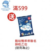 KUKU 超透氣3D護頭枕初生 藍/粉