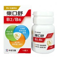 中美 樂口舒B2B6緩釋錠(14錠/瓶)
