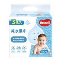 好奇純水嬰兒濕巾一般100抽3入組