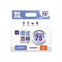 優生75%酒精濕巾單片裝50片入(厚)【買就送 優生酒精濕巾超厚型迷你8抽3入 送完為止】